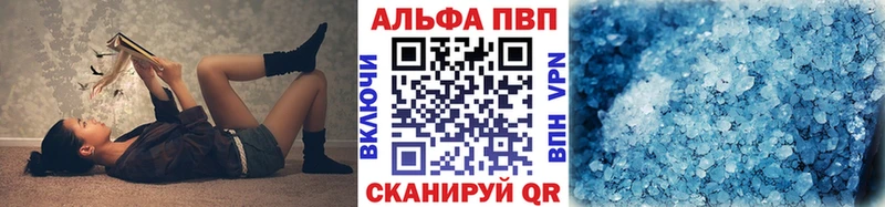 A-PVP СК КРИС  Новокузнецк 