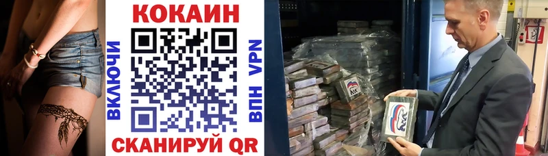 Кокаин Fish Scale Новокузнецк