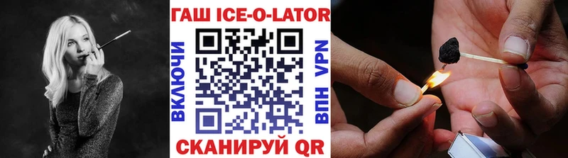 blacksprut ссылка где купить наркоту Новокузнецк ГАШ индика сатива
