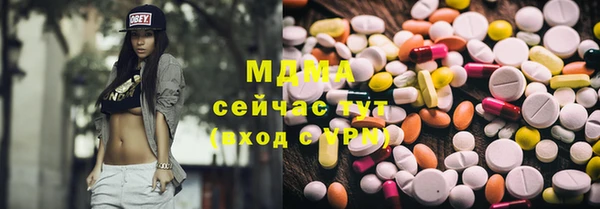 соль ск Нестеровская
