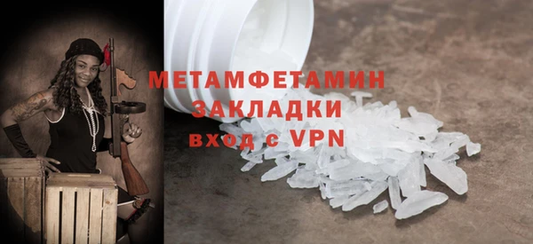 мяу мяу мука Калининец