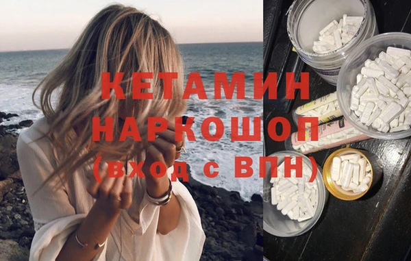 соль ск Нестеровская