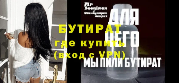 мяу мяу мука Калининец