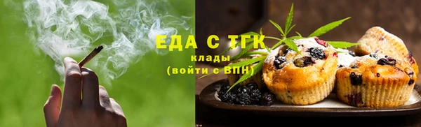 соль ск Нестеровская