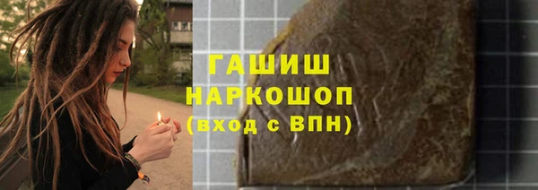 соль ск Нестеровская