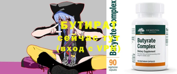 мяу мяу мука Калининец