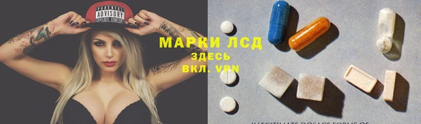 соль ск Нестеровская