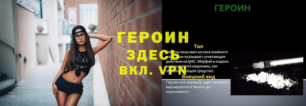 соль ск Нестеровская