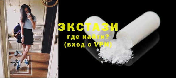 соль ск Нестеровская