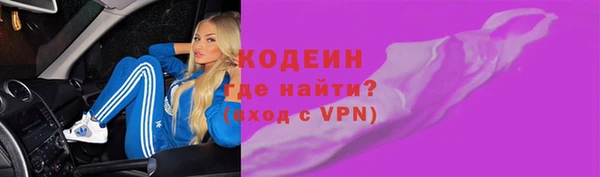 эйфоретик Новосибирск