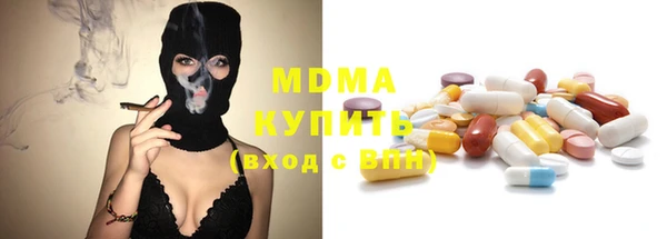 соль ск Нестеровская