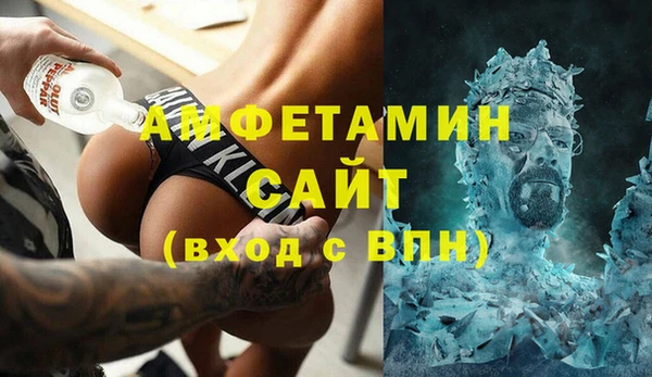 соль ск Нестеровская