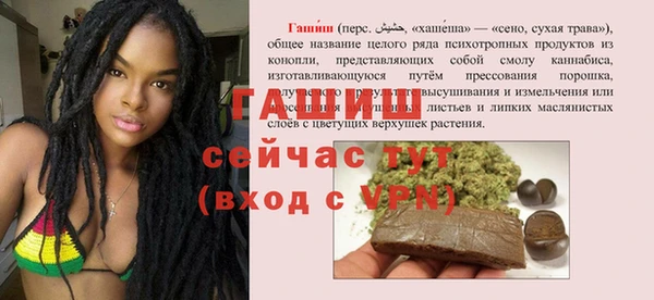 мефедрон Санкт-Петербург