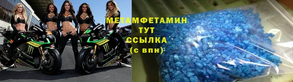 соль ск Нестеровская