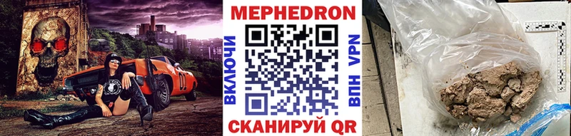 купить закладку МЕГА маркетплейс МЯУ-МЯУ 4 MMC Новокузнецк