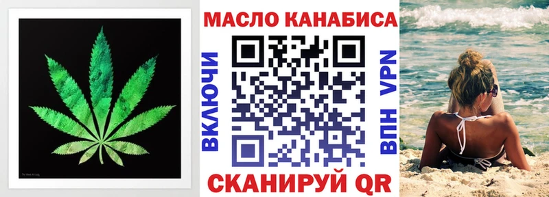 купить  сайты  Новокузнецк  Дистиллят ТГК Wax 